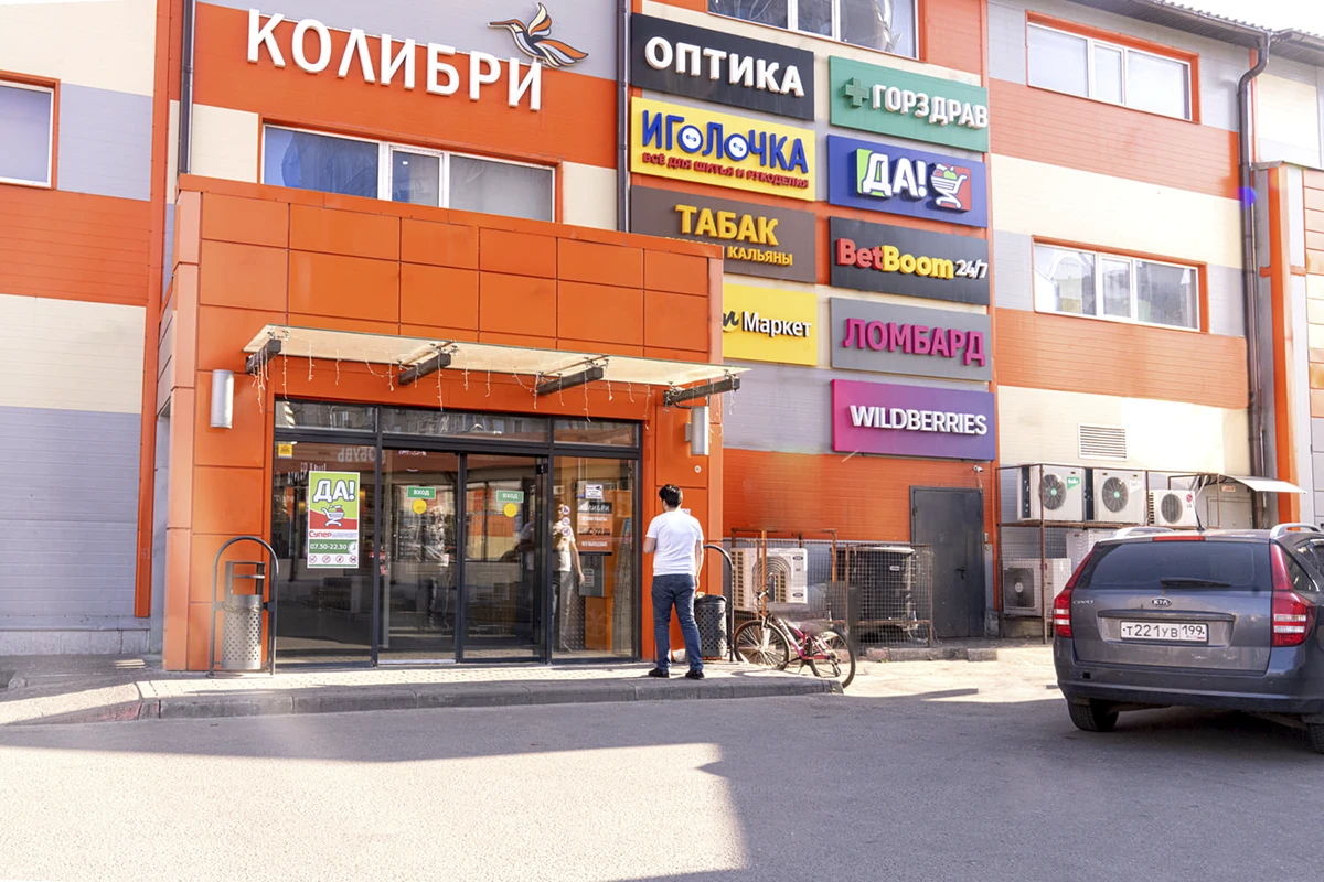 Скупка золота в Люберцах