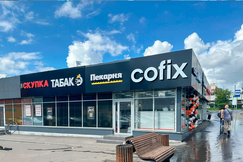 Скупка золота в Медведково