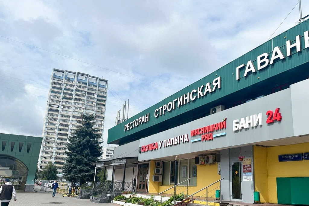 Скупка золота в Строгино