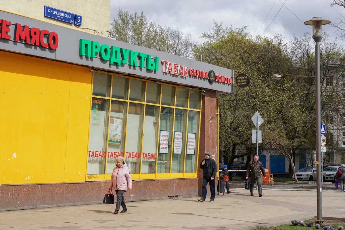 Скупка золота на Преображенской