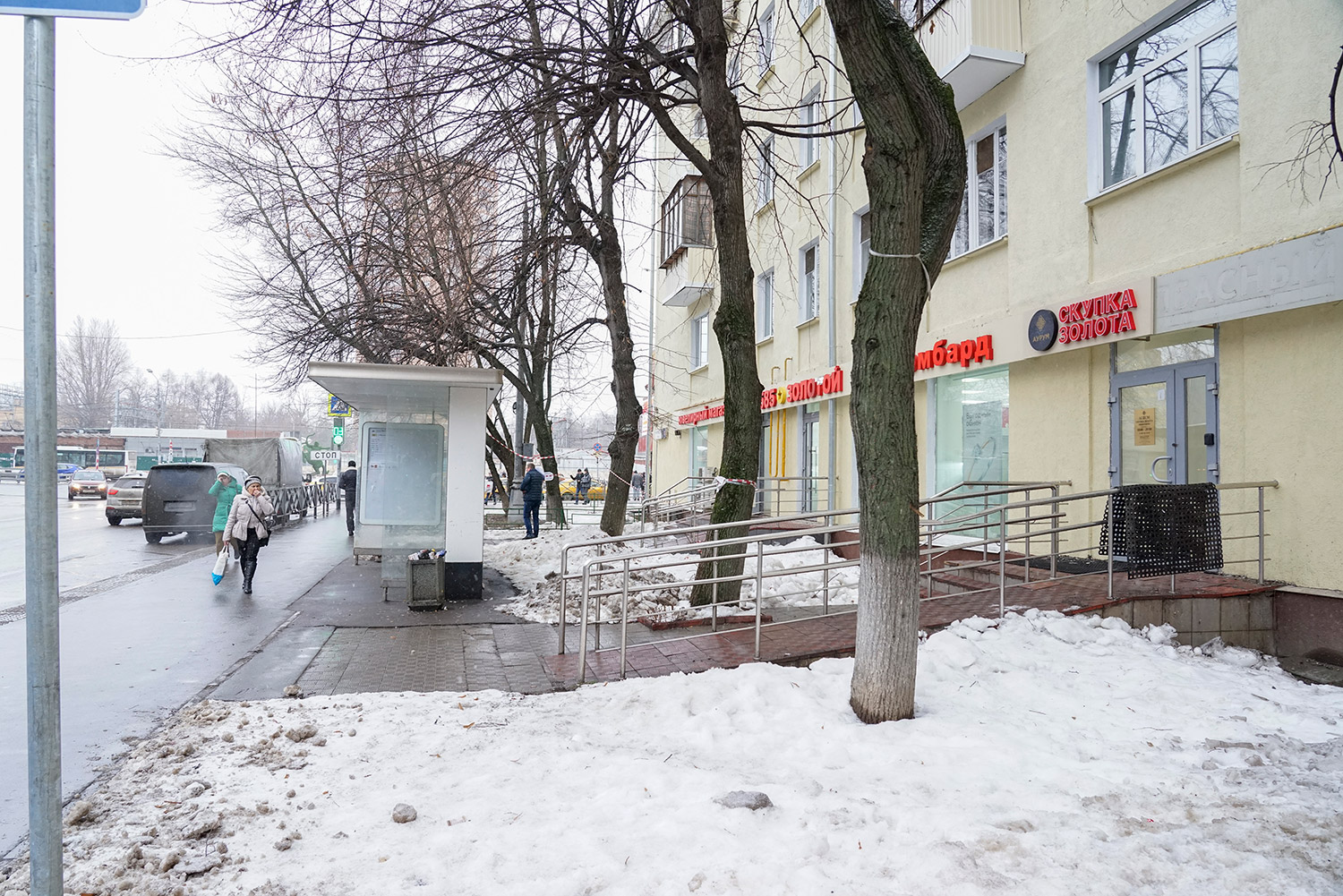 Офис в городе Химки
