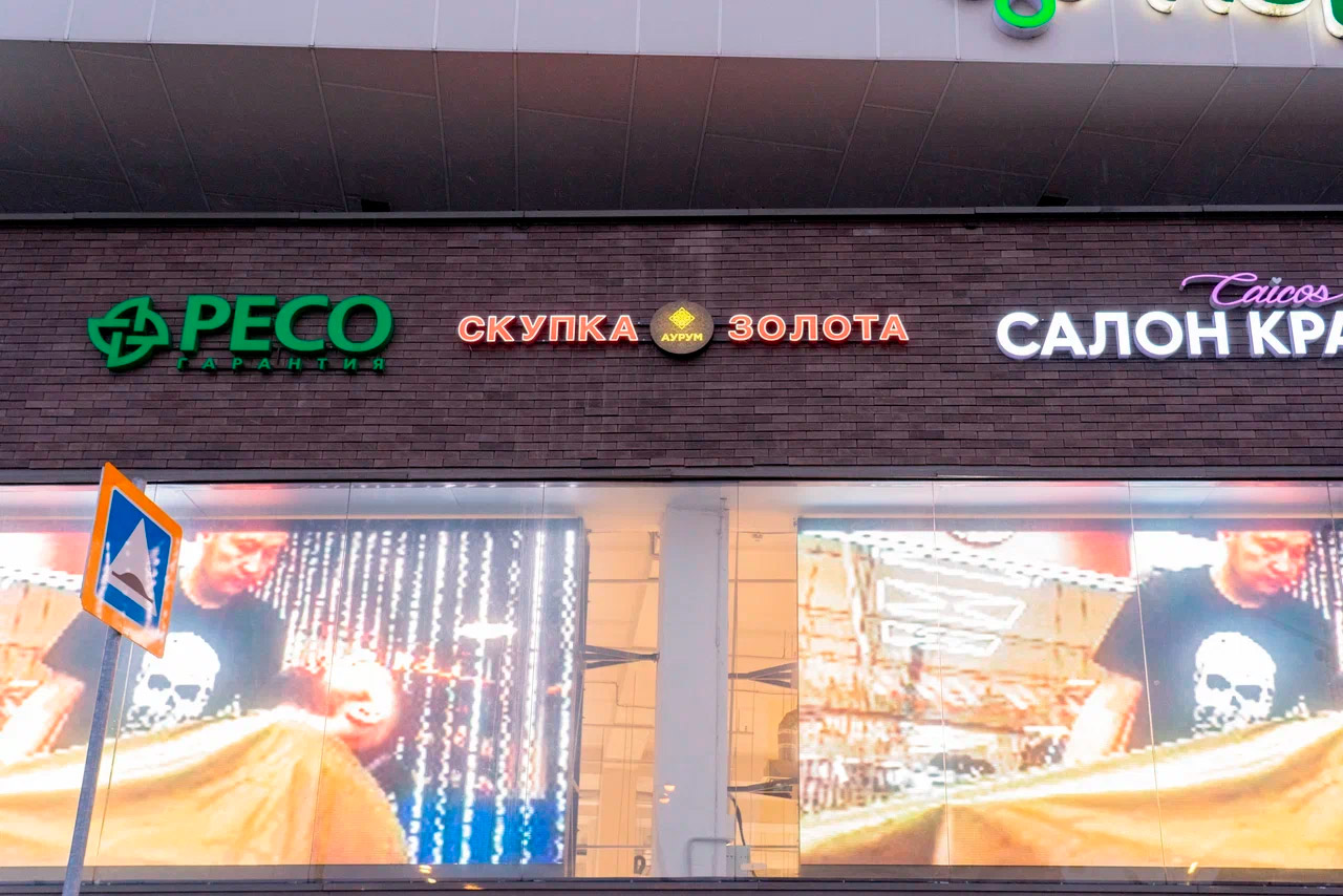 Офис у метро Озерная