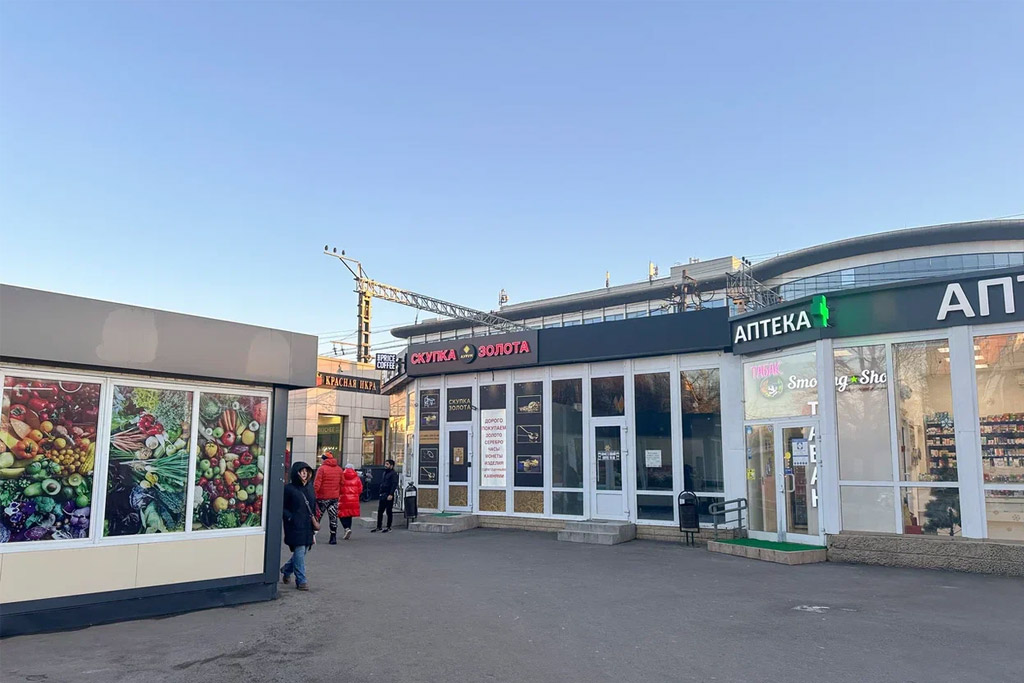 Офис в городе Реутов