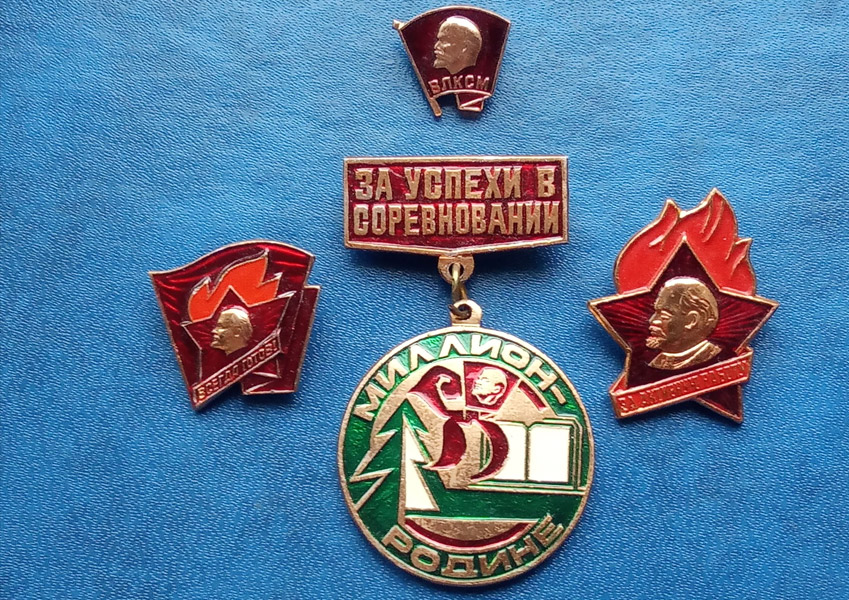 значки СССР