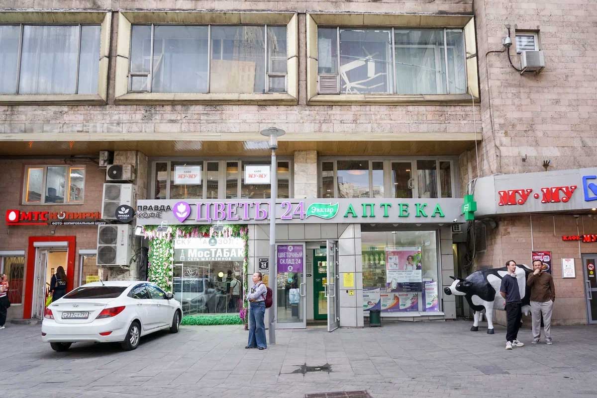 Офис у метро Смоленская